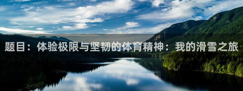 蓝狮在线凯捷注册