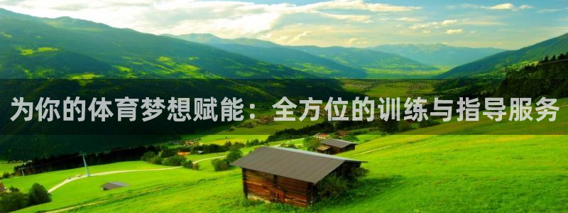 蓝狮在线体育f开户
