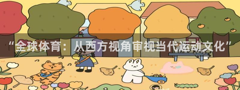 蓝狮在线平台登录