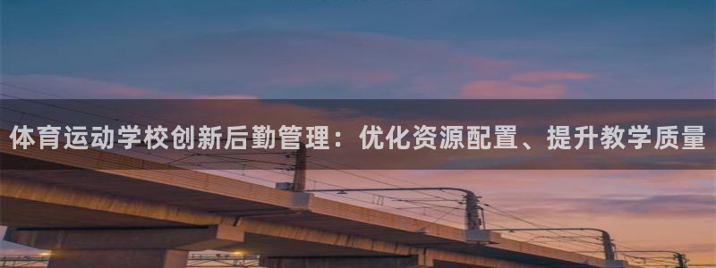 意昂凯捷注册