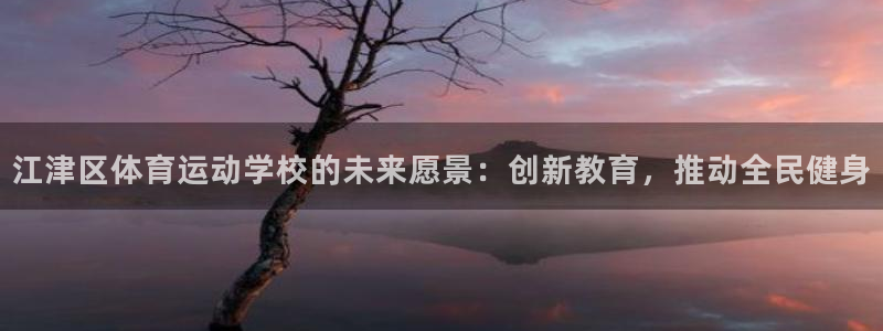 蓝狮在线体育注册平台