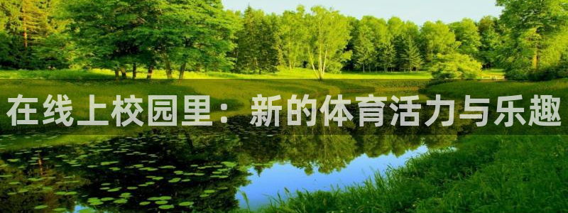 蓝狮在线3平台注册