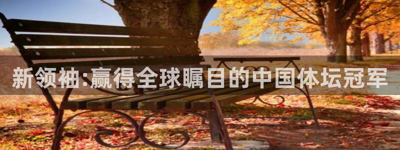 蓝狮在线官网注册