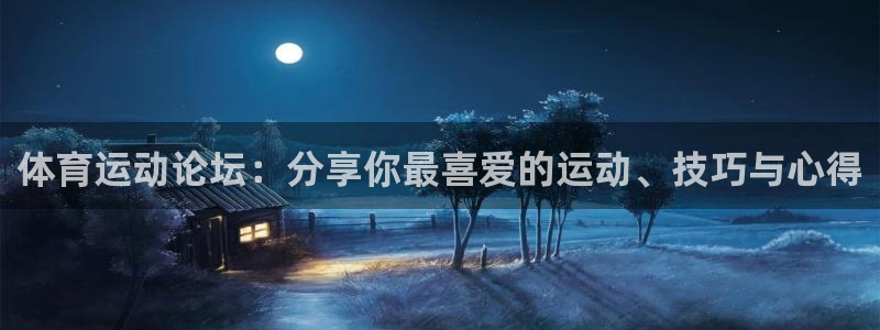 蓝狮在线体育官网入口登录
