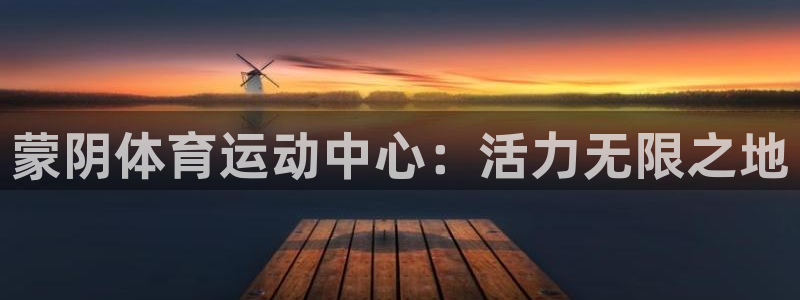 蓝狮在线体育3