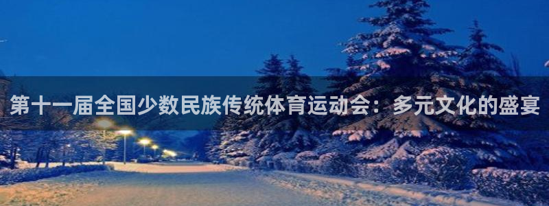 蓝狮在线体育平台注册