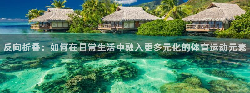 意昂体育官网登录
