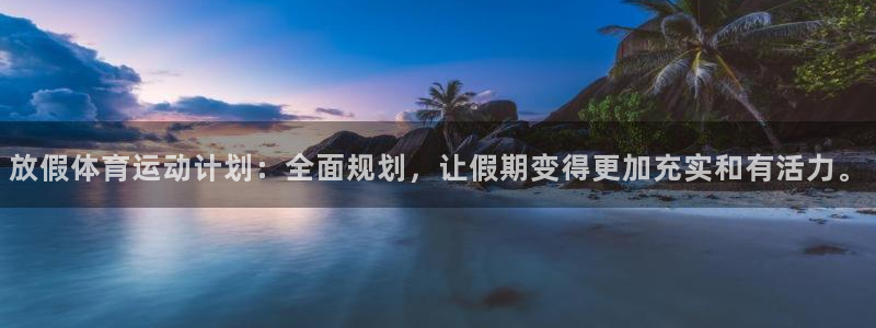 意昂
