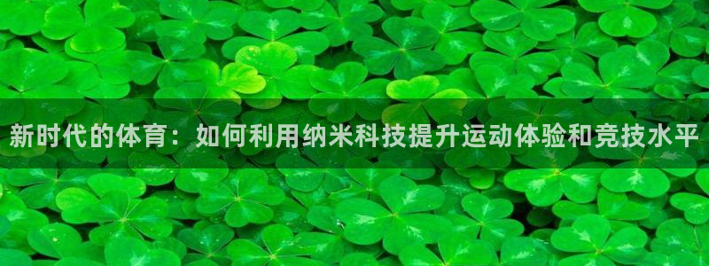 意昂3平台注册