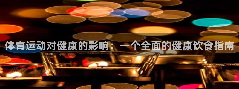 意昂4