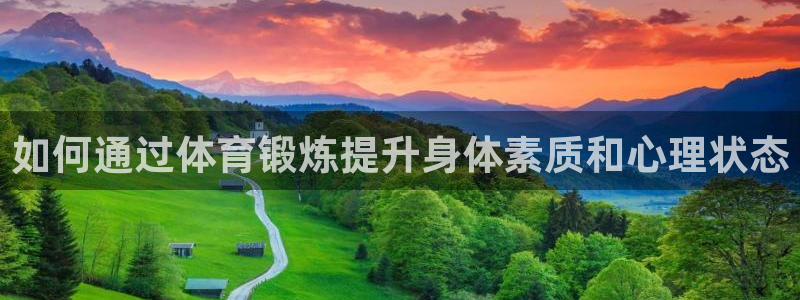 意昂体育官网