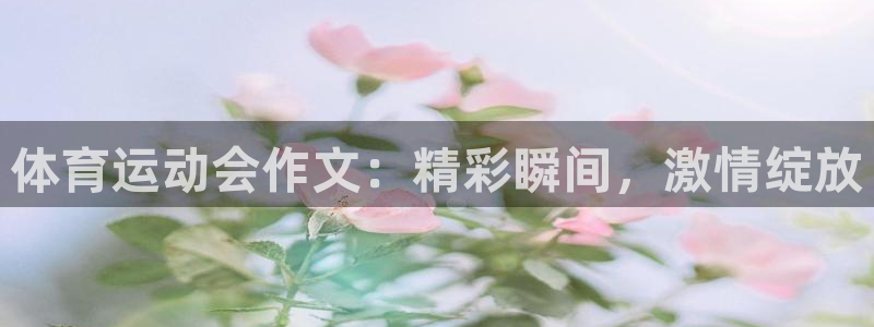 蓝狮在线平台招商