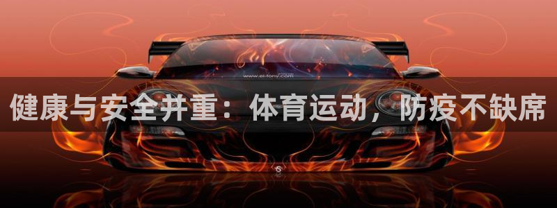 意昂平台