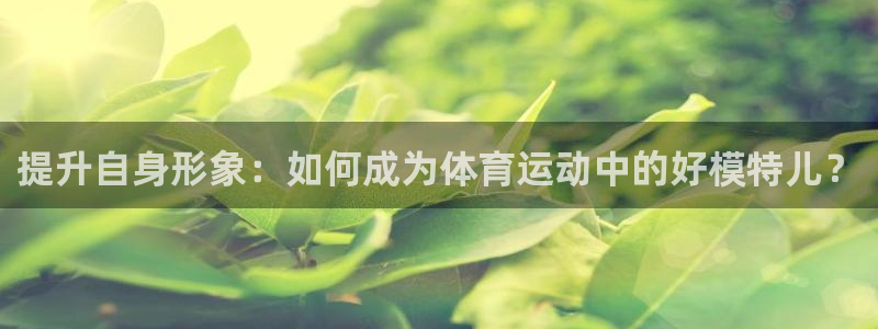 蓝狮在线f凯捷平台在线注册