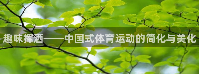 蓝狮在线凯捷平台