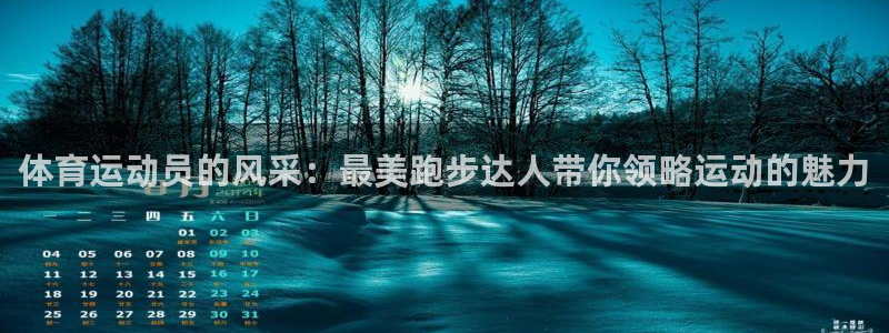 蓝狮在线平台