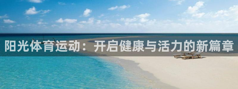 蓝狮在线体育游戏