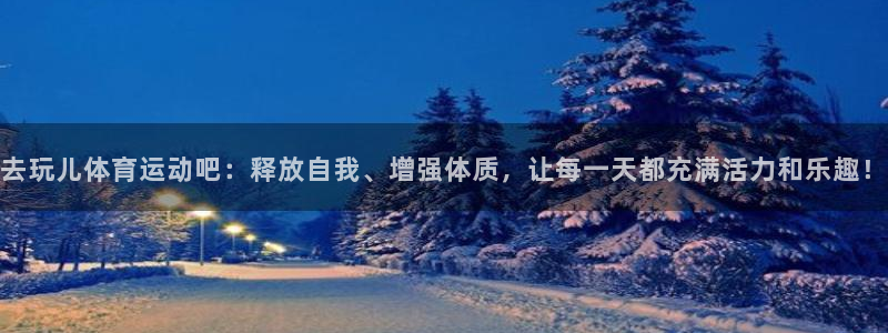 蓝狮在线体育官网注册