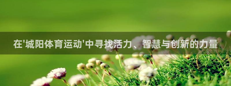 蓝狮在线3平台登录注册