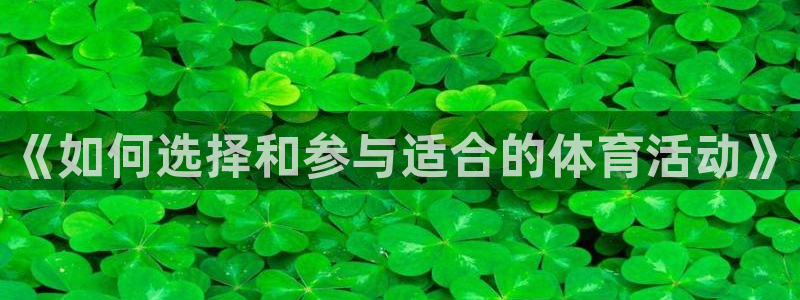 蓝狮在线体育平台开号链接