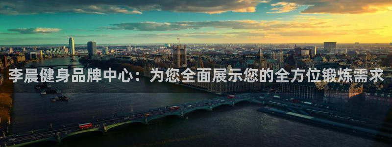 意昂官网