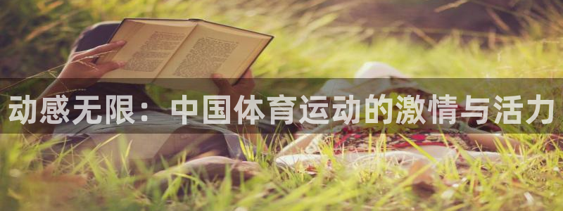 蓝狮在线4