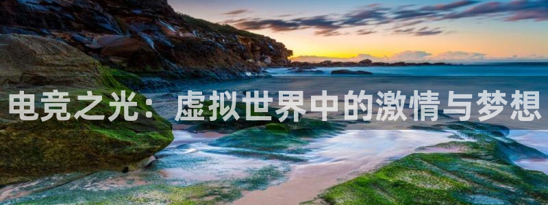 蓝狮在线体育注册