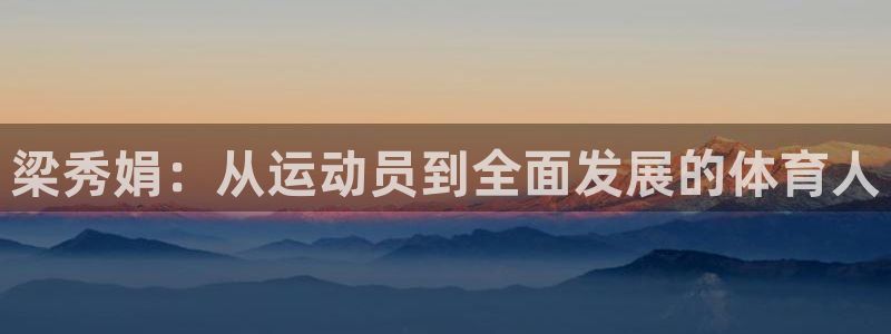 蓝狮在线体育凯捷登陆